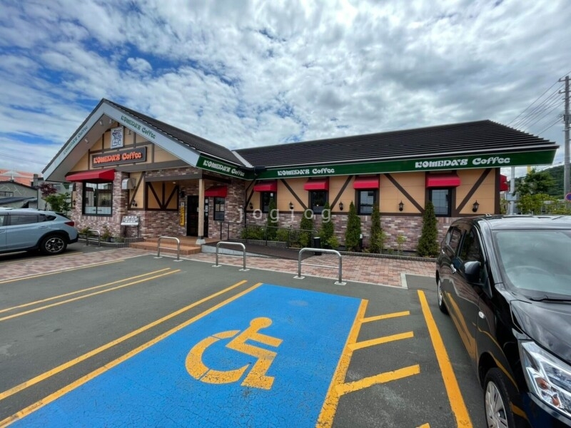 飲食店　コメダ珈琲店南34条石山通り店（飲食店）まで915m