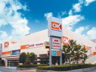 スーパー　OK(オーケー) 仲六郷店（スーパー）まで1011m