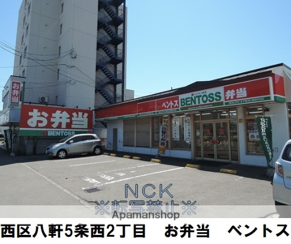 コンビニ　ベントス　お弁当（コンビニ）まで314m