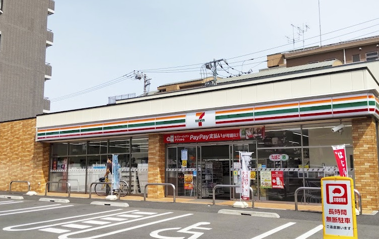 コンビニ　セブン-イレブン 豊島南長崎６丁目店（コンビニ）まで1094m