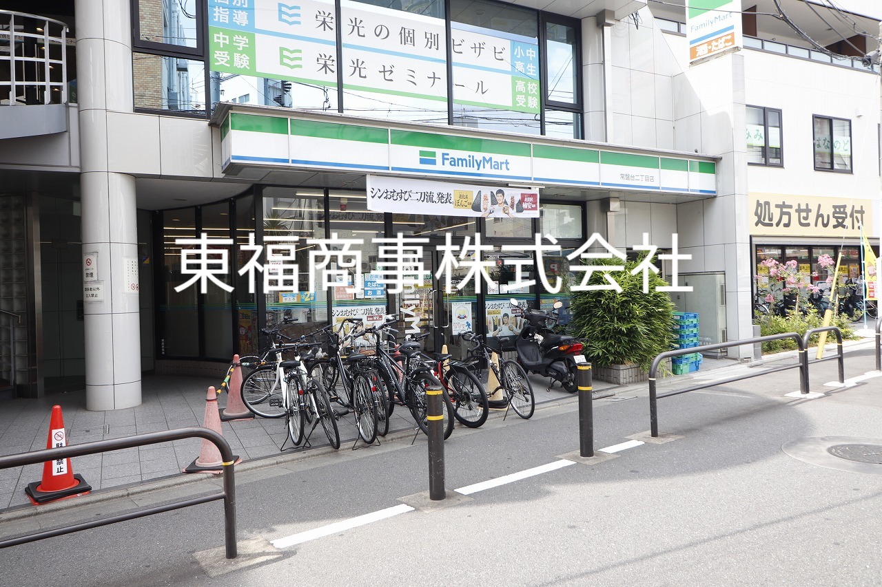 コンビニ　ファミリーマート（コンビニ）まで871m