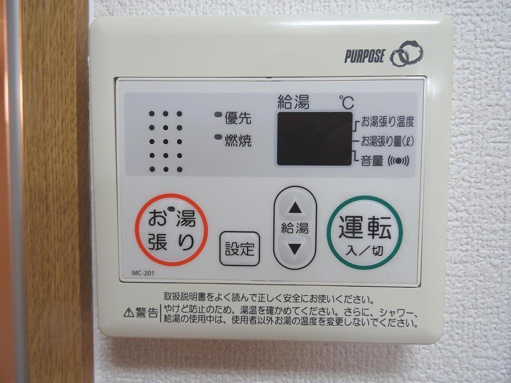 その他設備　温度調整可能な給湯パネル付き☆