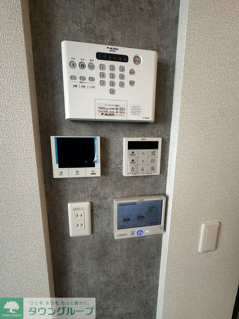 その他設備