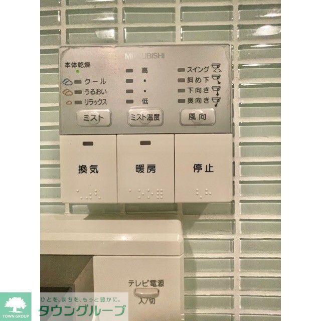 その他設備　ミストサウナ