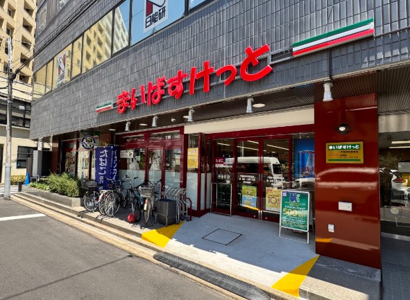 スーパー　まいばすけっと門前仲町駅西店（スーパー）まで147m