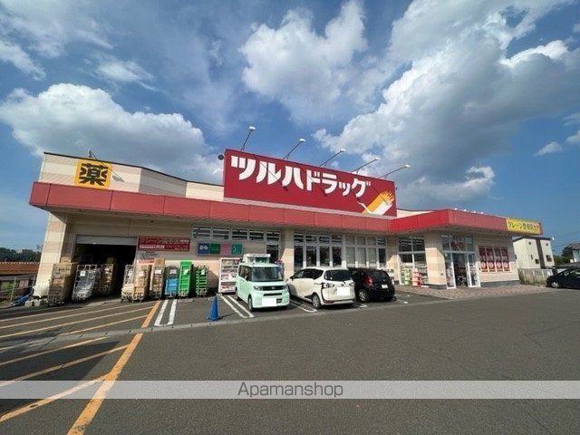 ドラックストア　ツルハドラッグ仙台緑ヶ丘店（ドラッグストア）まで850m