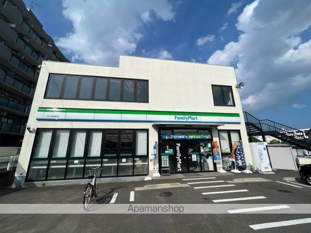 コンビニ　ファミリーマート八木山香澄店（コンビニ）まで600m
