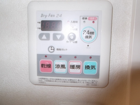 その他設備　※別部屋の写真です