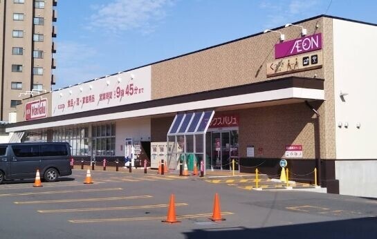 スーパー　マックスバリュ月寒西店（スーパー）まで388m