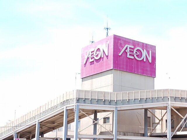 ショッピングセンター　イオン（ショッピングセンター）まで1400m