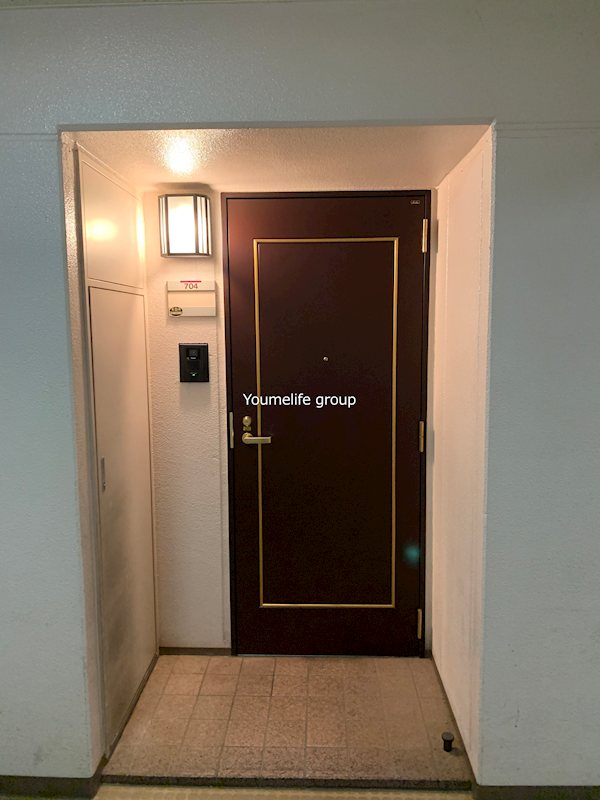 セキュリティ　他部屋参照