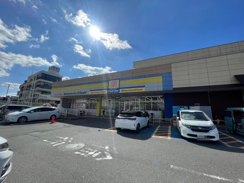 ドラックストア　マツモトキヨシ 成田日吉台店（ドラッグストア）まで289m