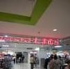 ショッピングセンター　ファッションセンターしまむら西友新北習志野店（ショッピングセンター）まで1120m