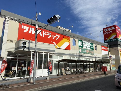 ドラックストア　ツルハドラッグ大阪南住吉店（ドラッグストア）まで506m