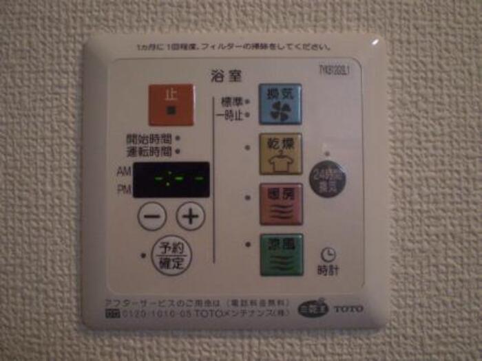 その他設備　浴室乾燥機能付