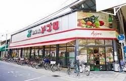 スーパー　食品館アプロ城東店（スーパー）まで425m
