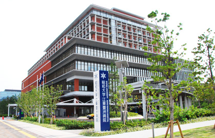 病院　昭和大学江東豊洲病院（病院）まで1422m