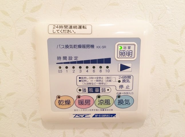 その他　浴室乾燥機