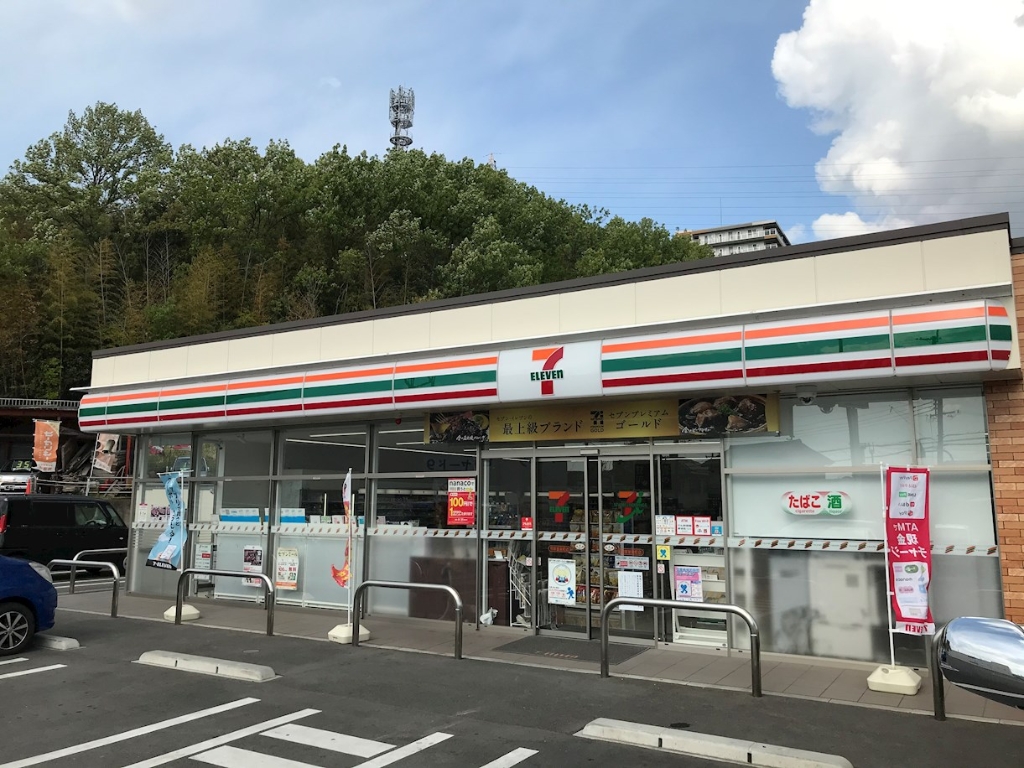 コンビニ　セブンイレブン 和泉室堂町店（コンビニ）まで1600m
