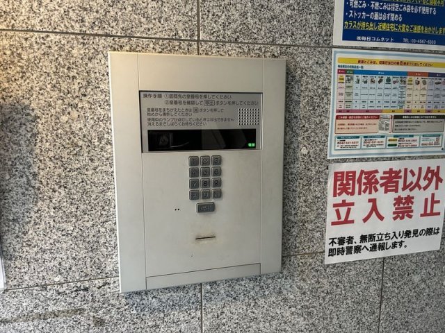 セキュリティ