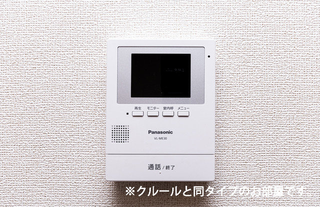 セキュリティ　イメージです。