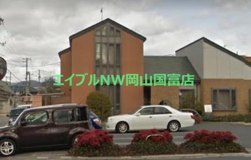 病院　深田内科（病院）まで1145m