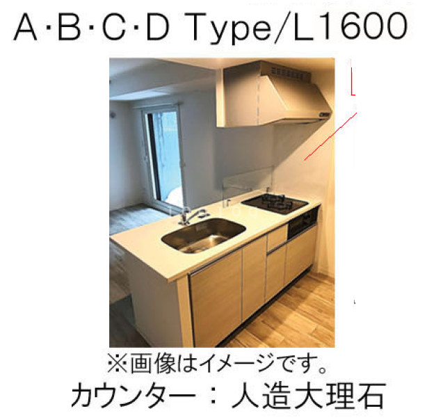 キッチン