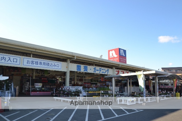 その他　ホームプラザナフコ東広島店（その他）まで3083m