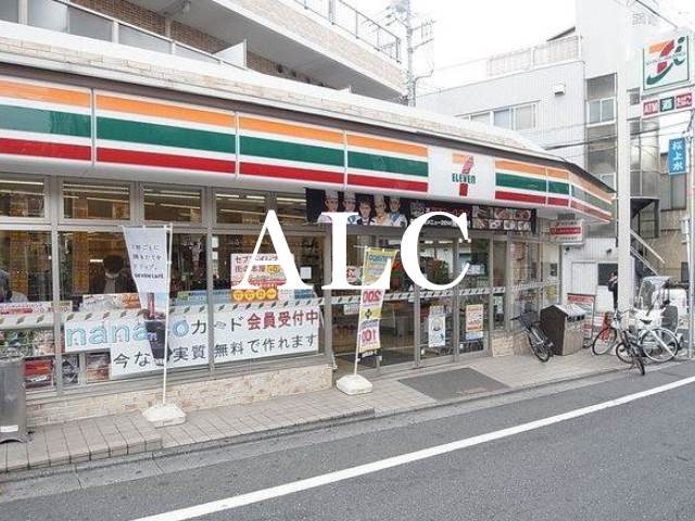 コンビニ　セブンイレブン世田谷桜上水駅南店（コンビニ）まで659m