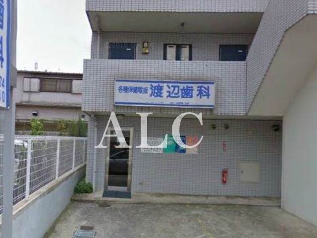 病院　渡辺歯科（病院）まで689m