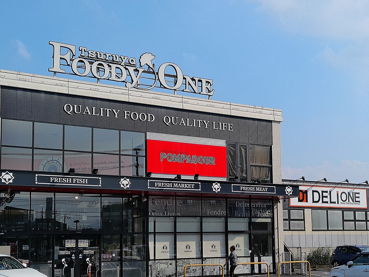 スーパー　FOODY　ONE新大江店（スーパー）まで901m