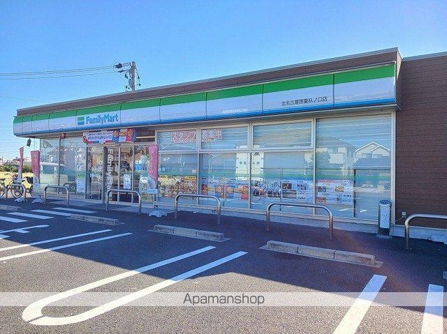コンビニ　ファミリーマート（コンビニ）まで550m