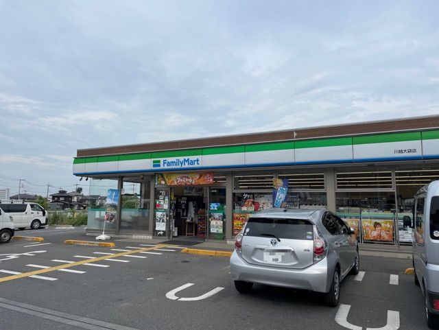 コンビニ　ファミリーマート（コンビニ）まで550m