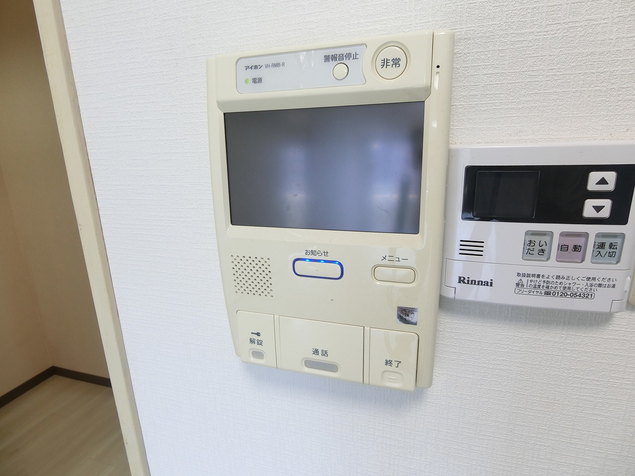 セキュリティ　※同間取り別部屋参考写真