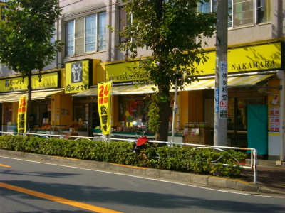 スーパー　肉のハナマサ川崎中原店（スーパー）まで321m