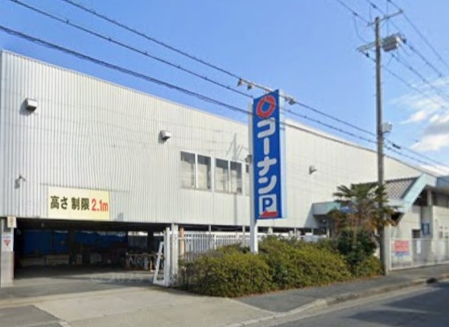 その他　ホームセンターコーナン　内環放出東店（その他）まで605m
