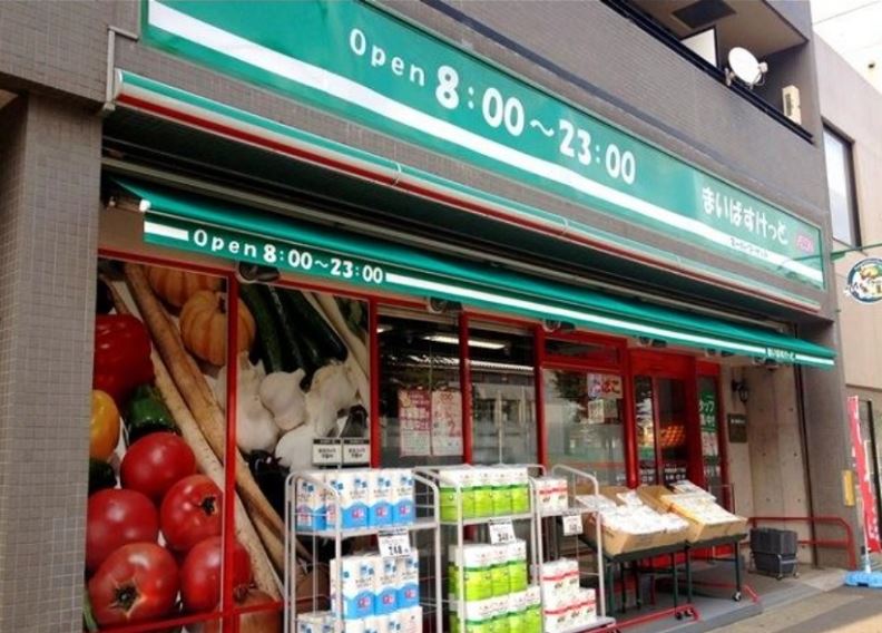 スーパー　まいばすけっと 中野3丁目店（スーパー）まで55m