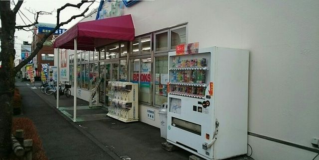 その他　よむよむ（その他）まで620m