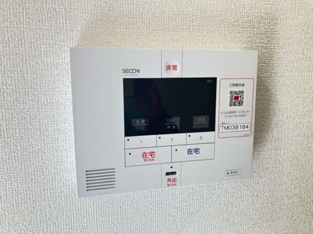 セキュリティ