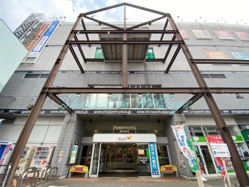 スーパー　ダイエー海老名店（スーパー）まで283m