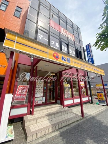 飲食店　松屋 海老名店（飲食店）まで360m