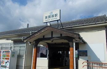 その他　英賀保駅（その他）まで1000m