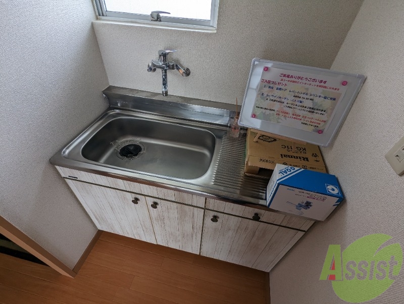 キッチン　都市ガスの物件なので料理してもガス代が安く済みますね。