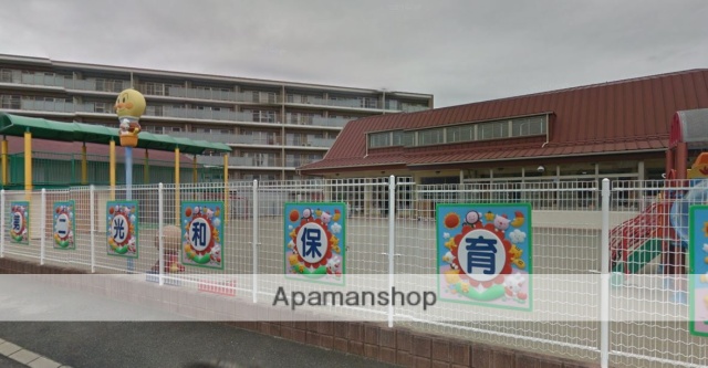 幼稚園・保育園　第二光和保育園（幼稚園・保育園）まで480m