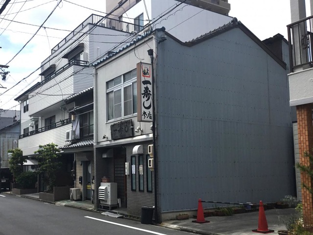 飲食店　一寿し（飲食店）まで974m