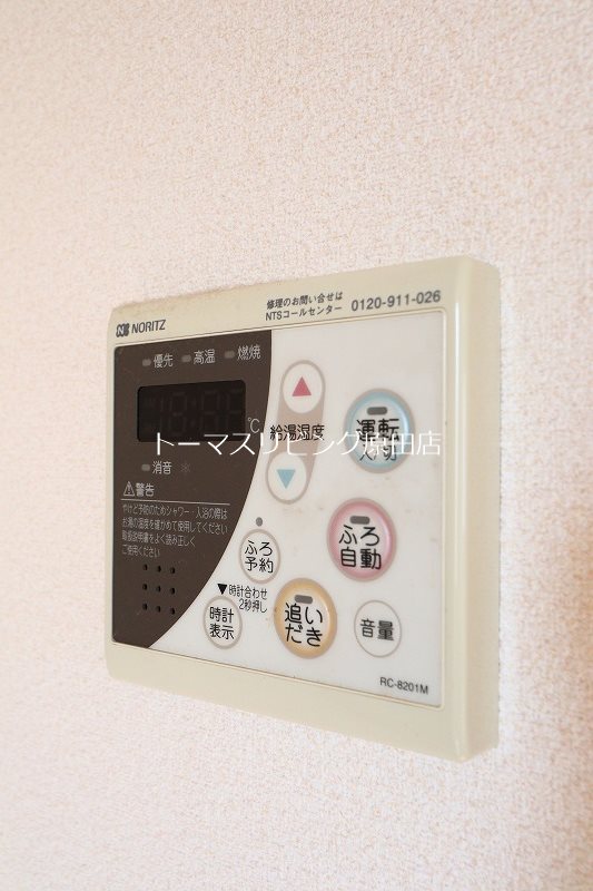 その他設備　202号室写真