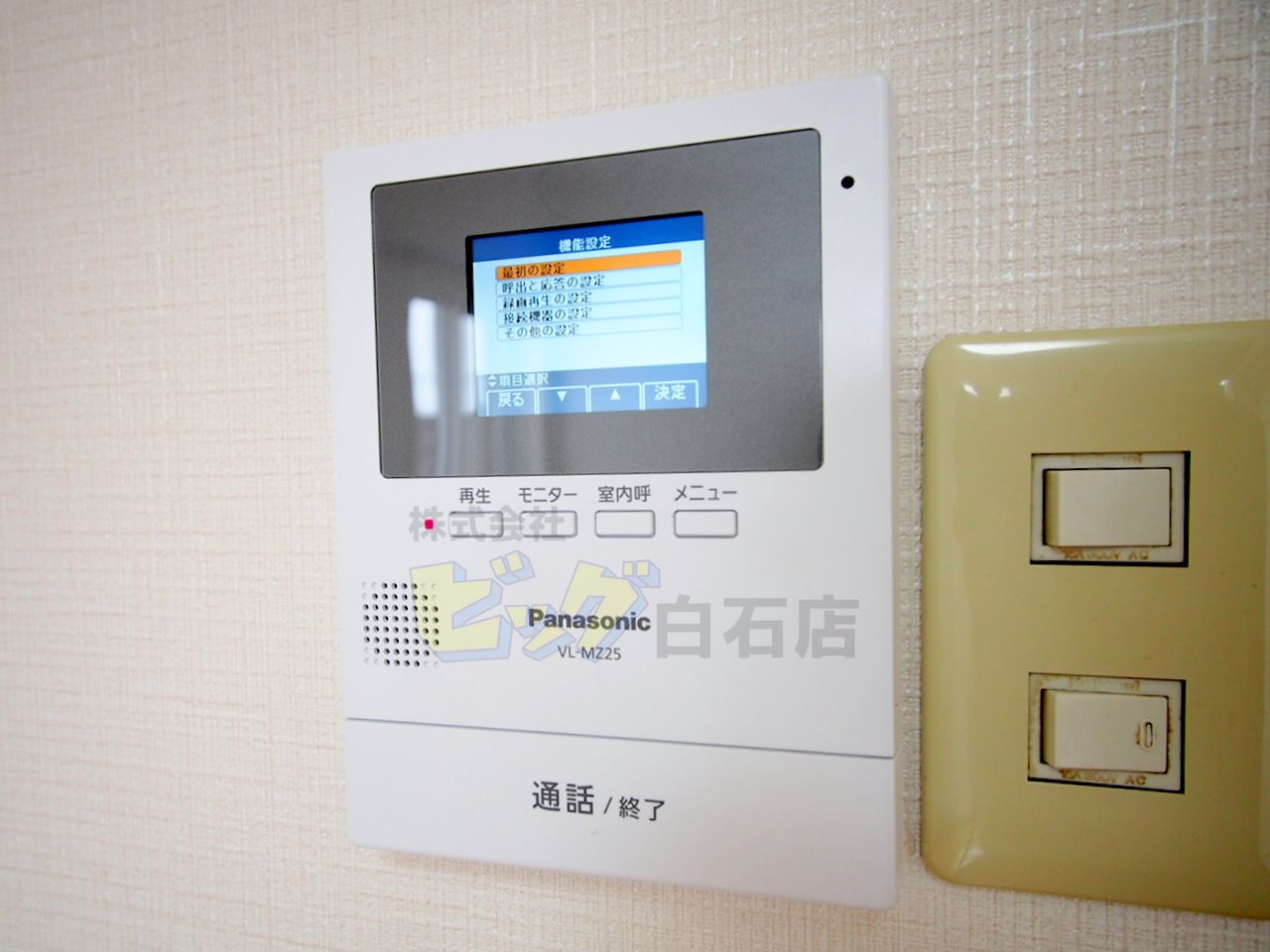 セキュリティ　録画機能付きモニター付インターホン完備しています♪