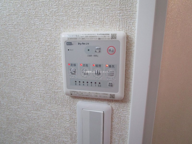 その他設備　新築時の写真です