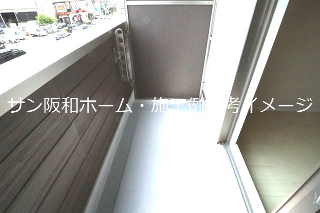 バルコニー　同仕様。施工例参考イメージ画像