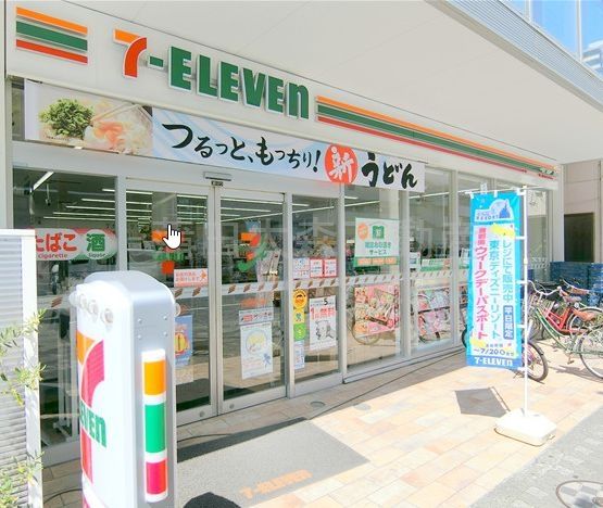 コンビニ　セブンイレブン大田区蒲田あやめ橋店（コンビニ）まで330m